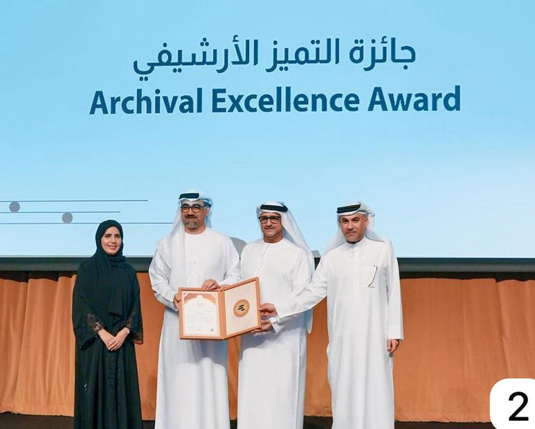  الأرشيف والمكتبة الوطنية يكرم الجهات الحكومية الفائزة بجائزة التميز الأرشيفي